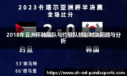 熊猫体育官方网站