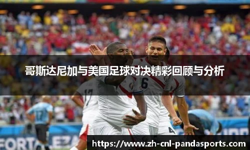 熊猫体育官方网站