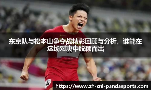 熊猫体育平台